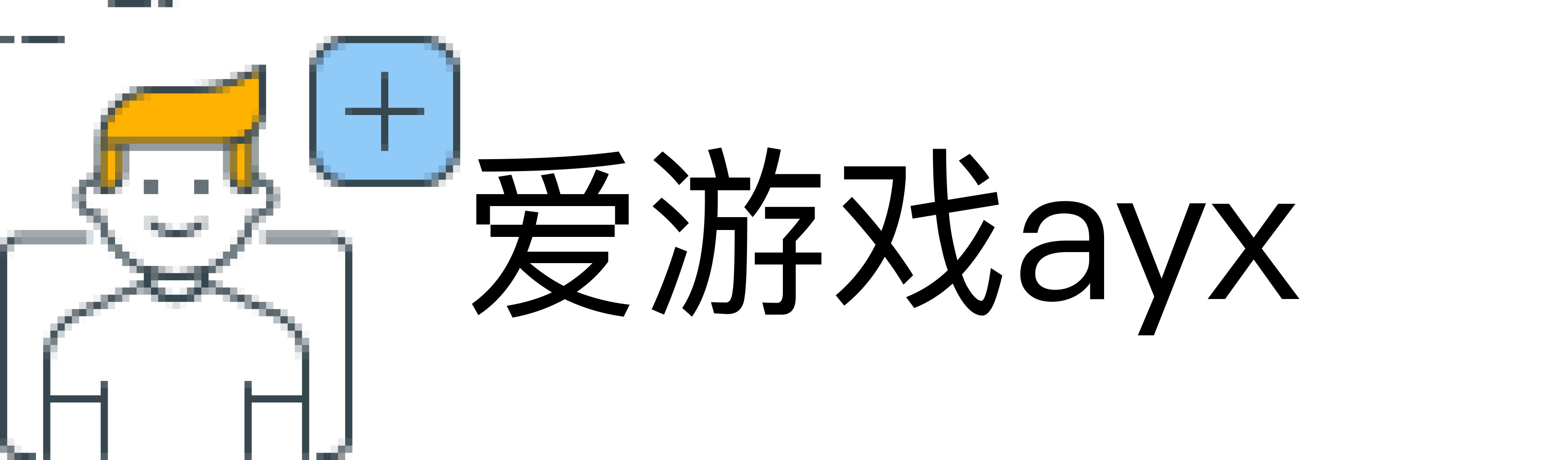 爱游戏ayx